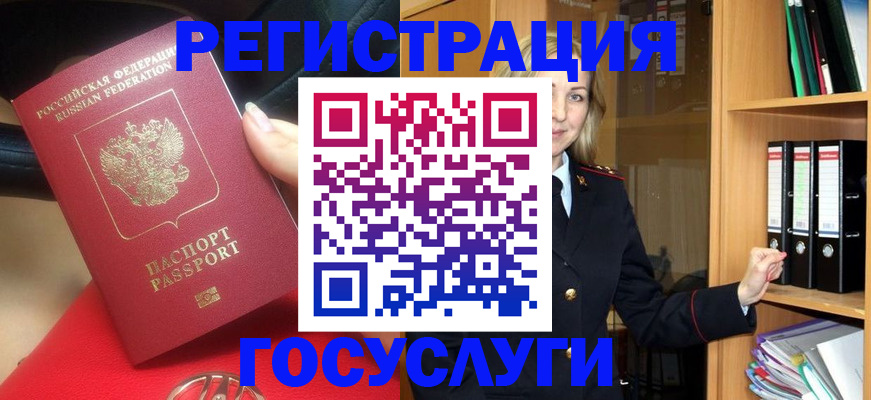 прописка поиск в Керчи