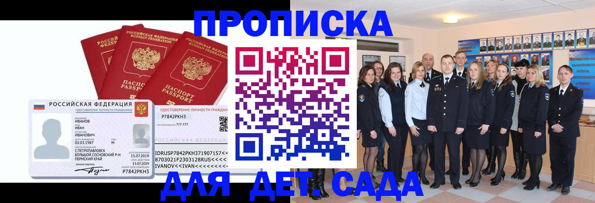 форма 3 в Керчи